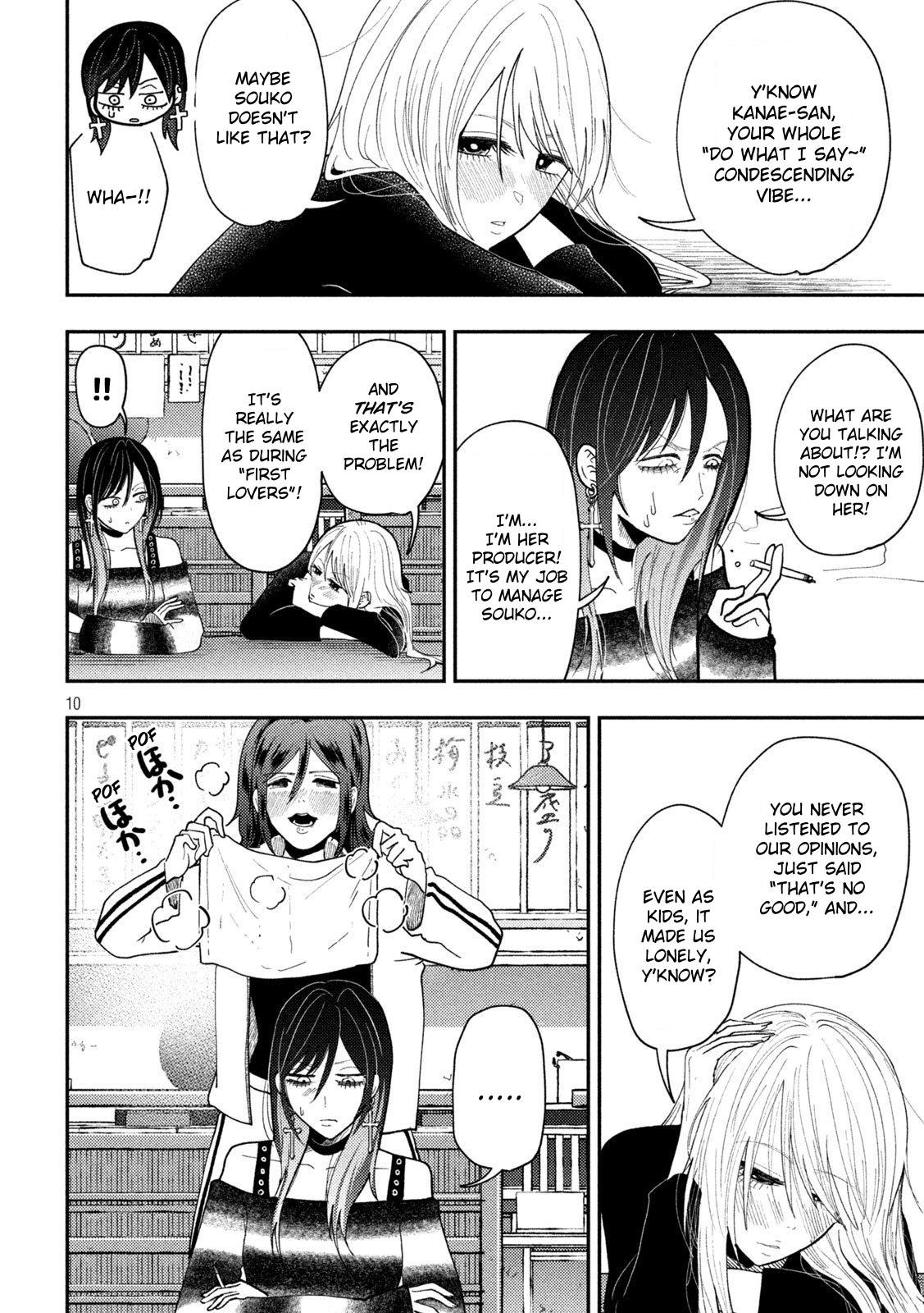 Heisei Haizanhei Sumire-chan Chap 77 - Next Chap 78