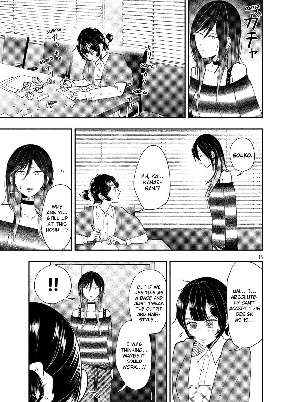 Heisei Haizanhei Sumire-chan Chap 77 - Next Chap 78