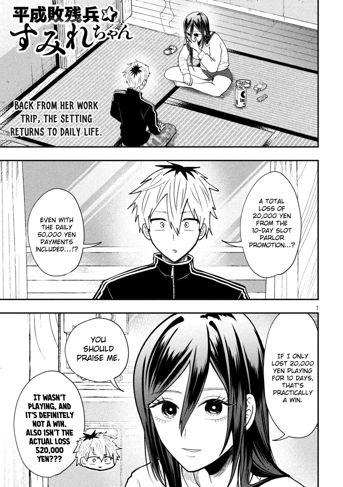 Heisei Haizanhei Sumire-chan Chap 74 - Next Chap 75