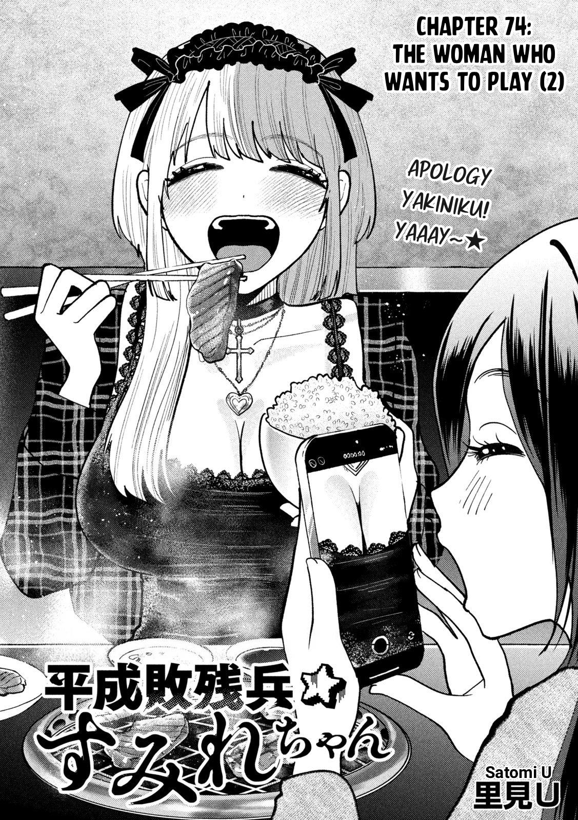 Heisei Haizanhei Sumire-chan Chap 74 - Next Chap 75