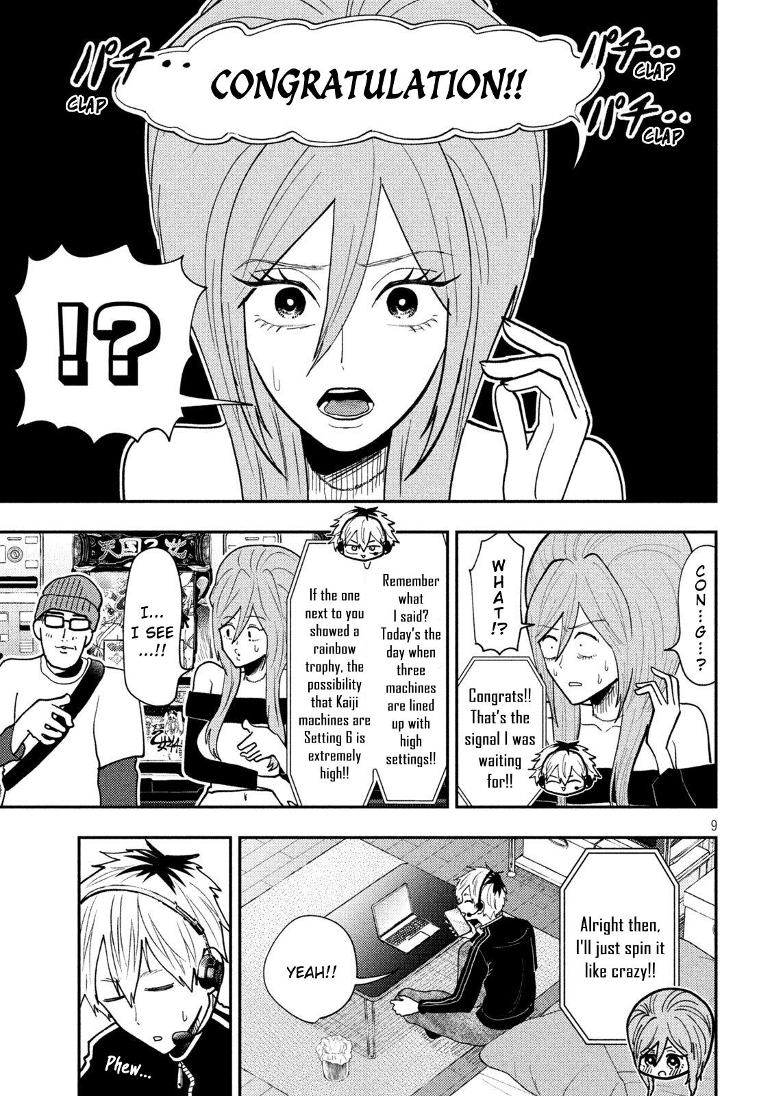 Heisei Haizanhei Sumire-chan Chap 75 - Next Chap 76