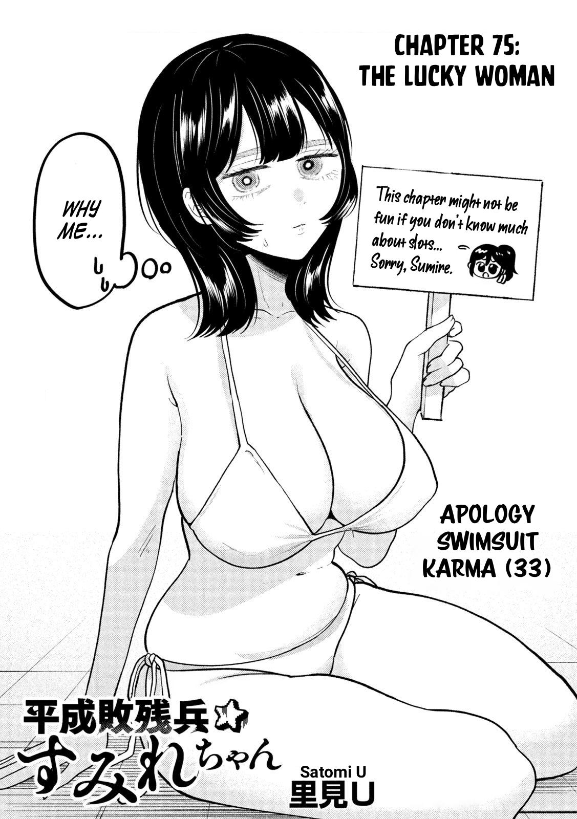 Heisei Haizanhei Sumire-chan Chap 75 - Next Chap 76