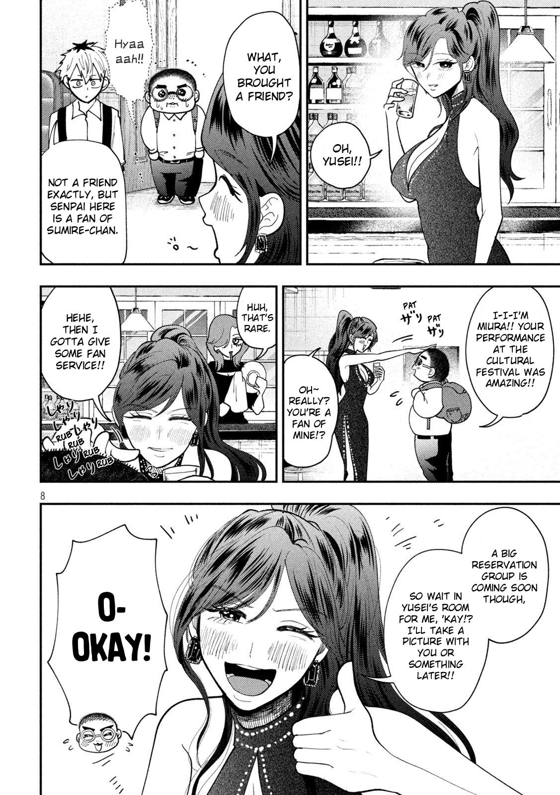 Heisei Haizanhei Sumire-chan Chap 76 - Next Chap 77