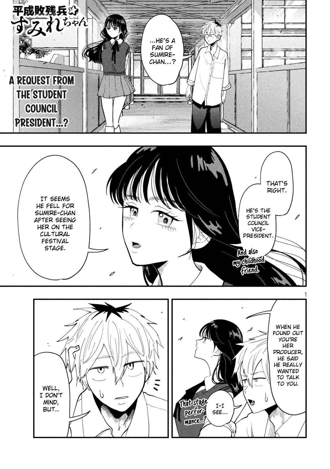 Heisei Haizanhei Sumire-chan Chap 76 - Next Chap 77