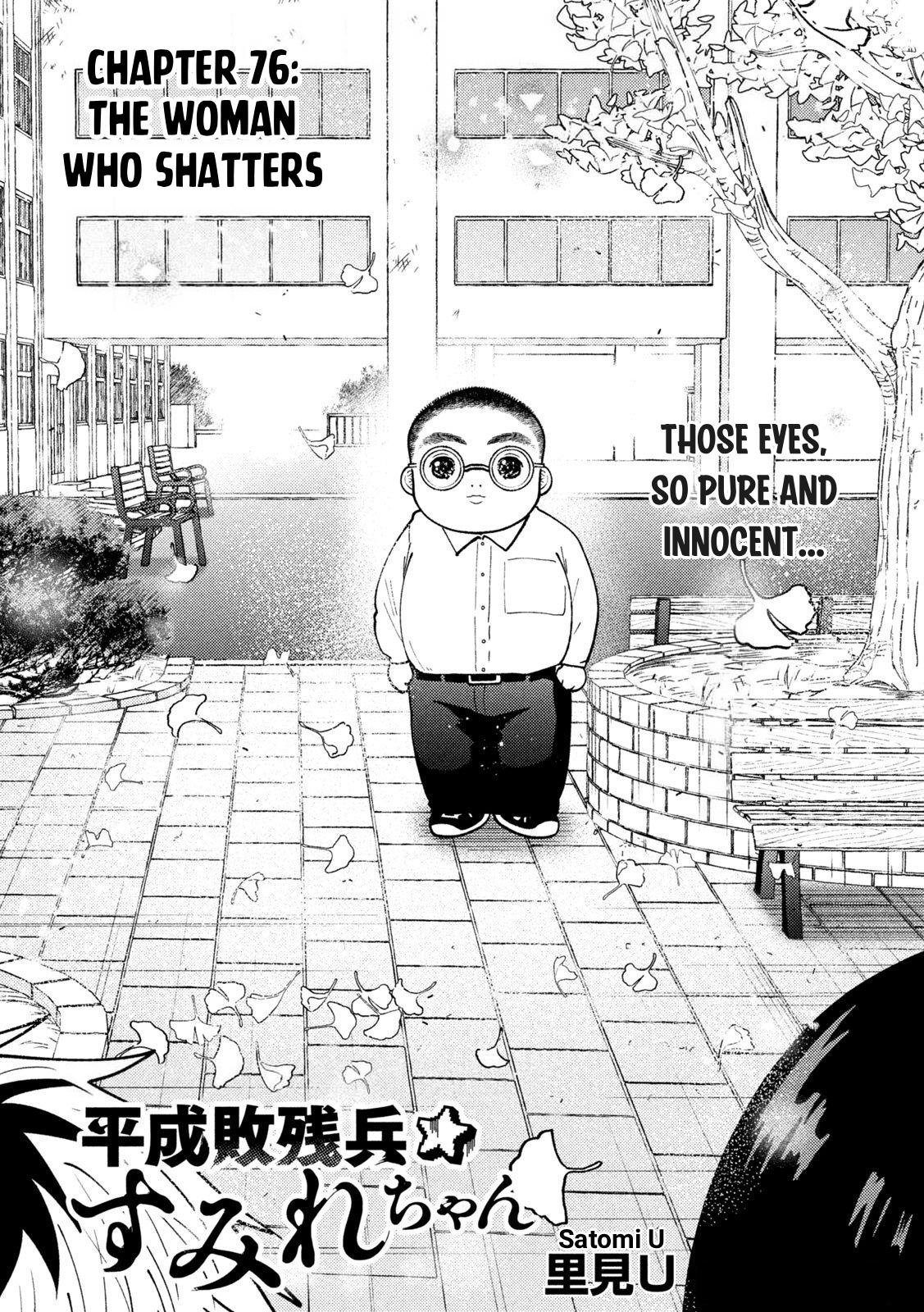 Heisei Haizanhei Sumire-chan Chap 76 - Next Chap 77