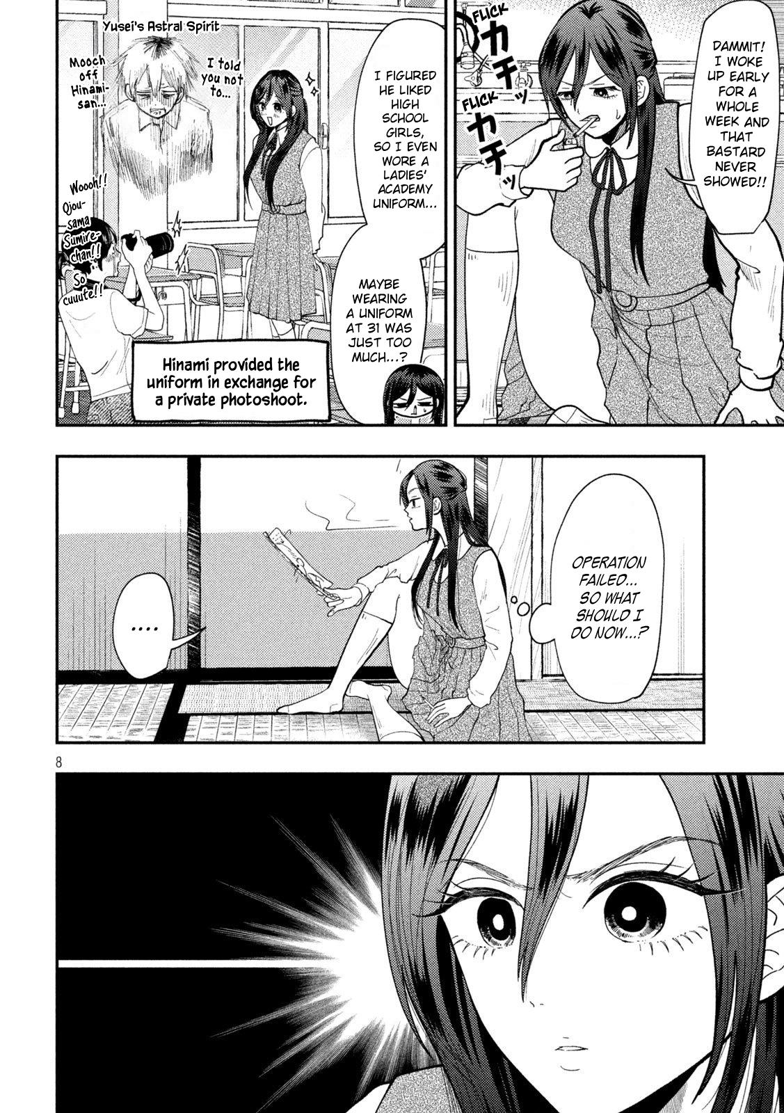 Heisei Haizanhei Sumire-chan Chap 78 - Next Chap 79