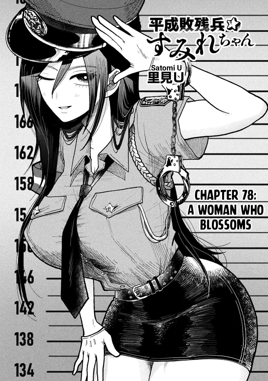 Heisei Haizanhei Sumire-chan Chap 78 - Next Chap 79