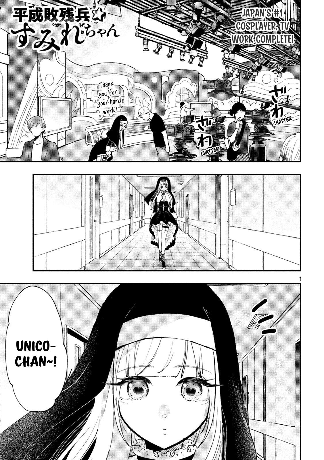 Heisei Haizanhei Sumire-chan Chap 79 - Next Chap 80