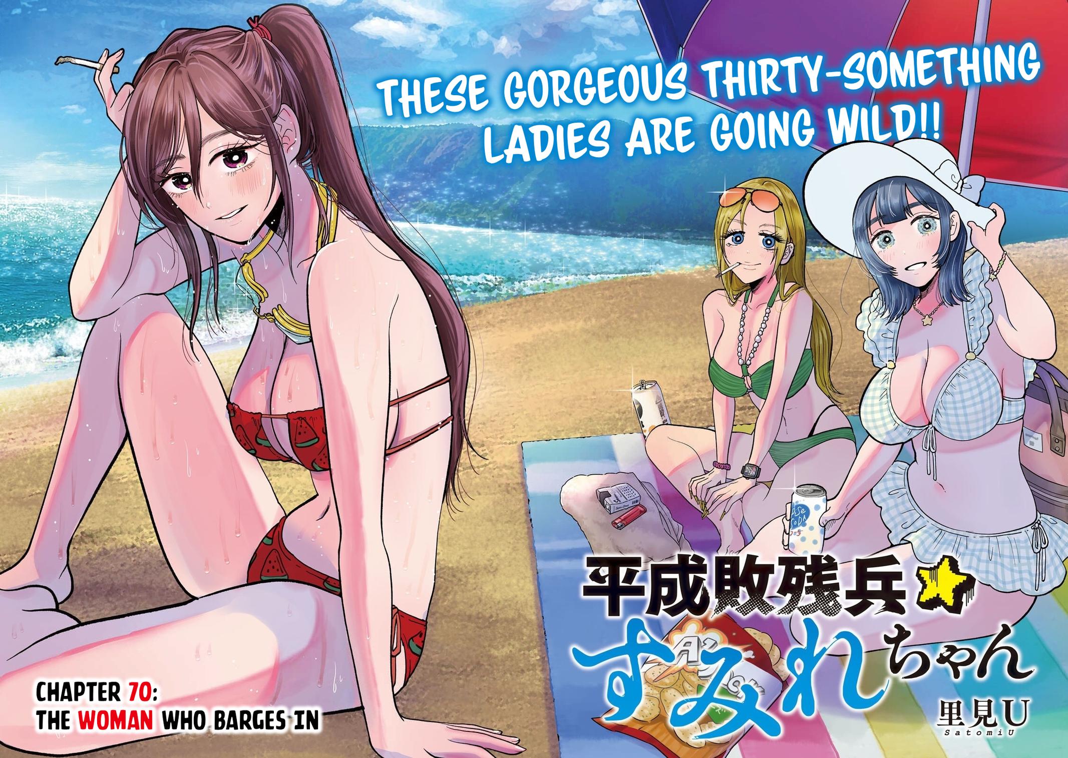Heisei Haizanhei Sumire-chan Chap 70 - Next Chap 71
