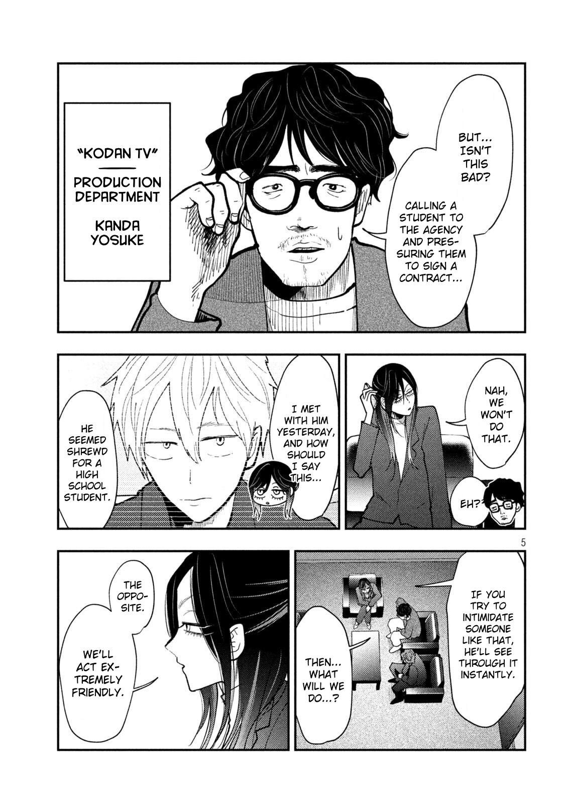 Heisei Haizanhei Sumire-chan Chap 70 - Next Chap 71