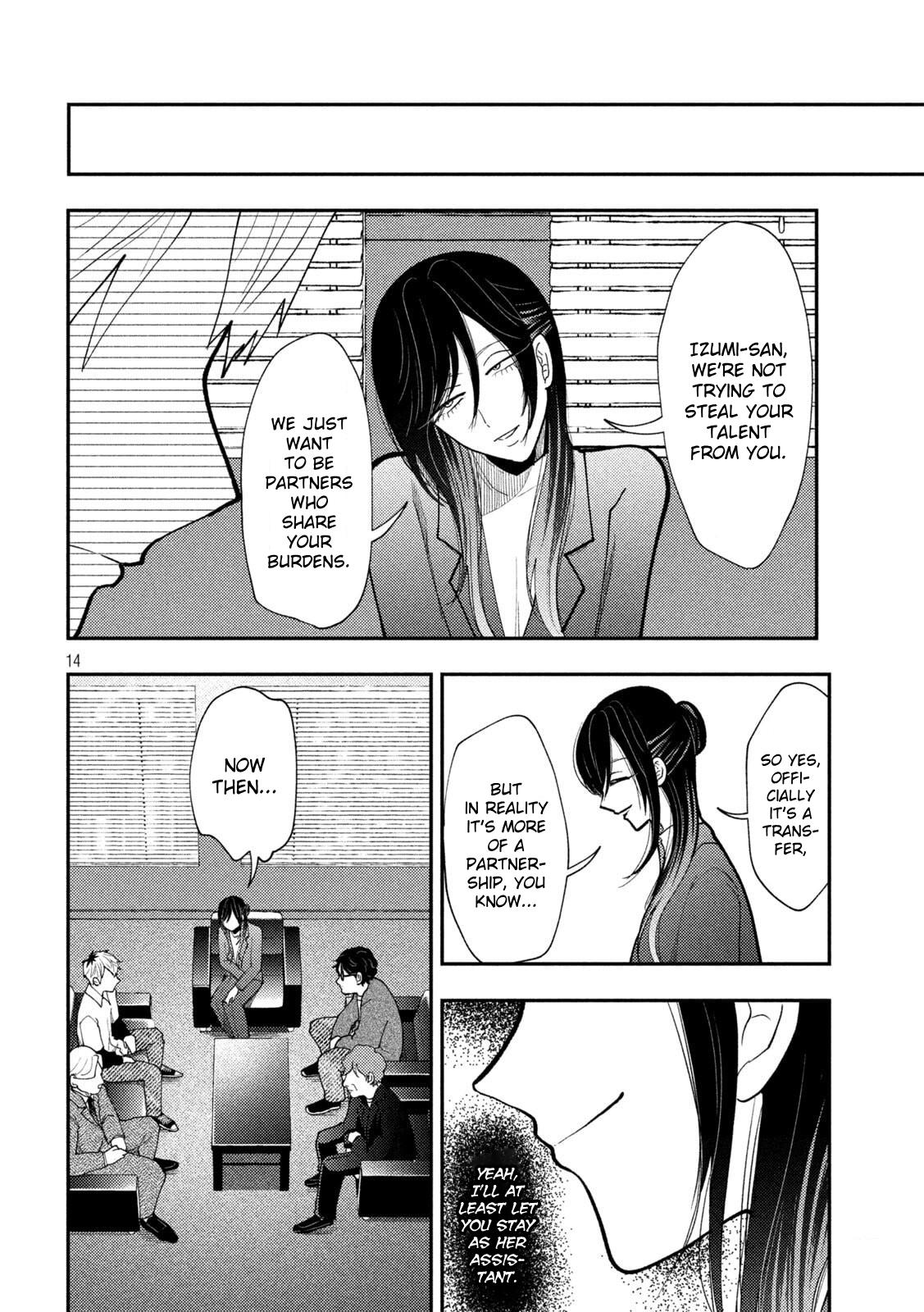 Heisei Haizanhei Sumire-chan Chap 70 - Next Chap 71