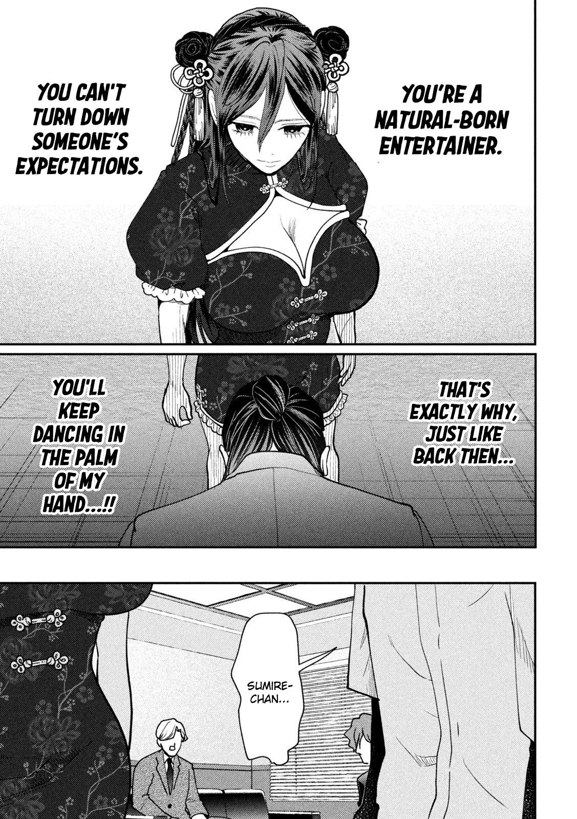 Heisei Haizanhei Sumire-chan Chap 71 - Next Chap 72