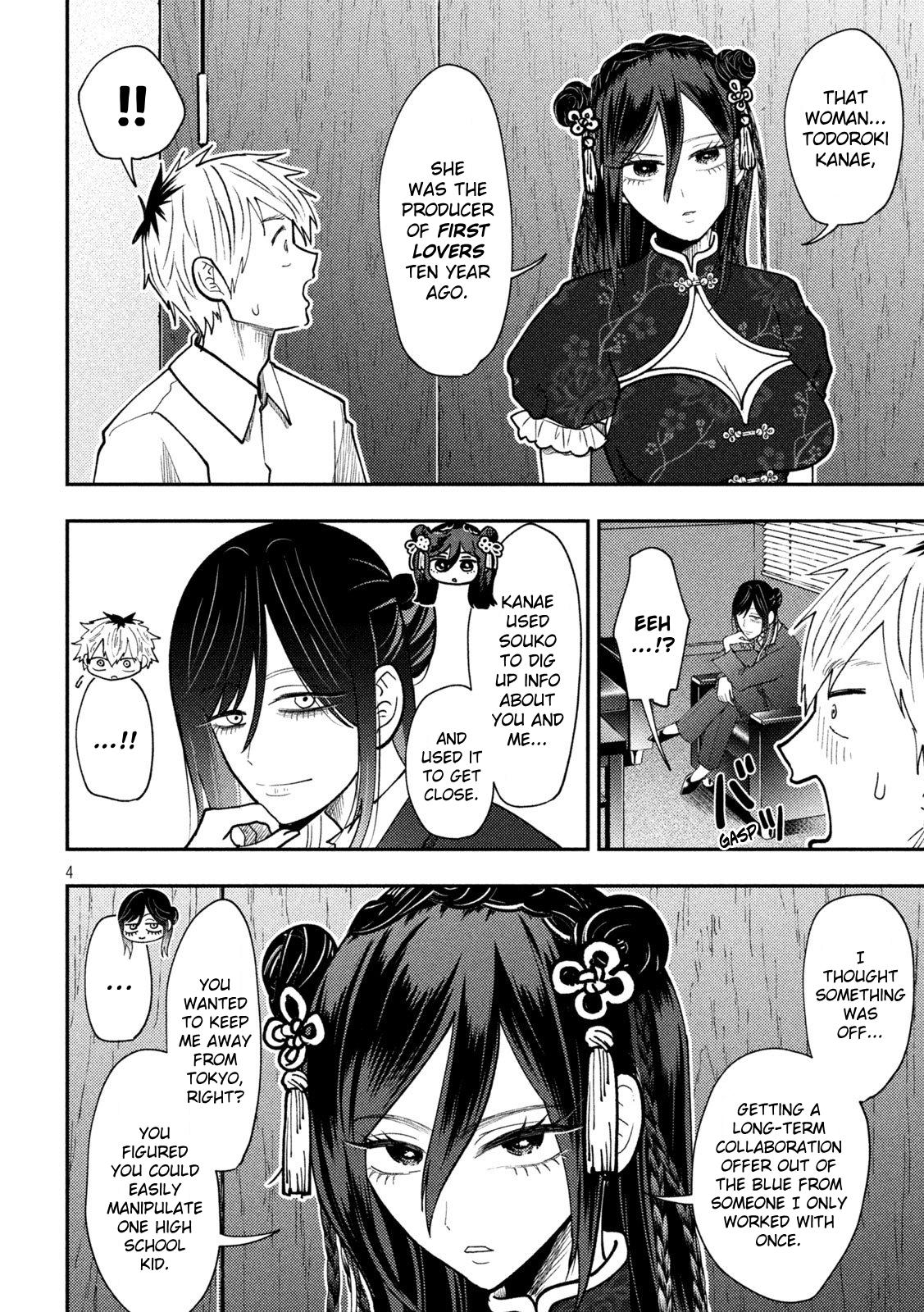 Heisei Haizanhei Sumire-chan Chap 71 - Next Chap 72