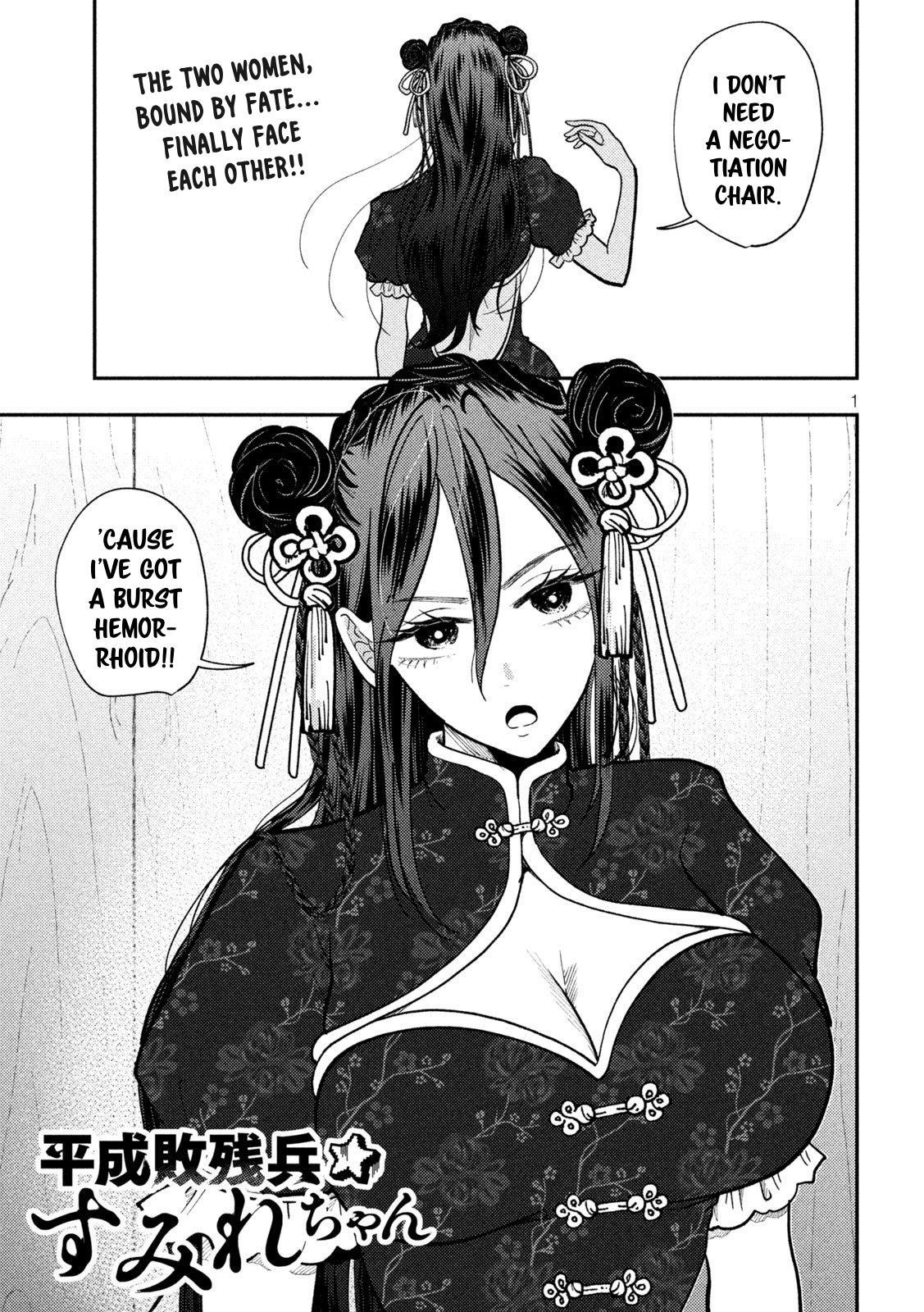 Heisei Haizanhei Sumire-chan Chap 71 - Next Chap 72