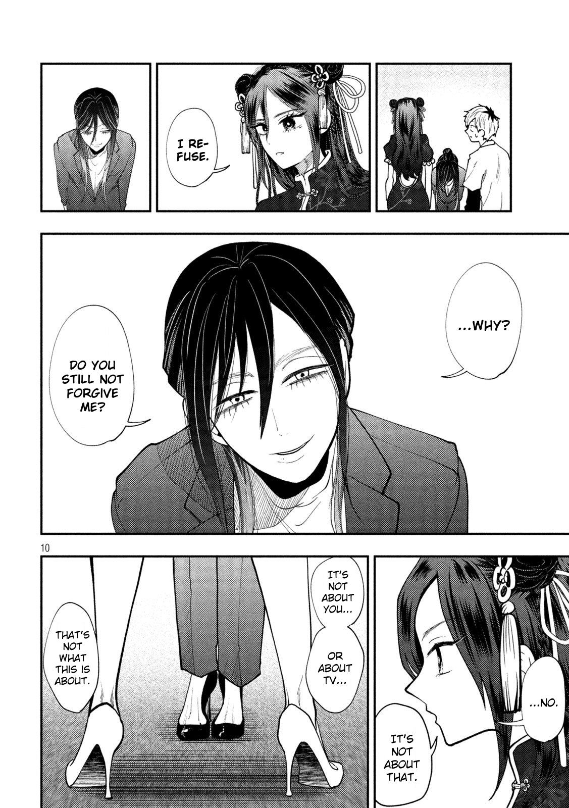 Heisei Haizanhei Sumire-chan Chap 71 - Next Chap 72