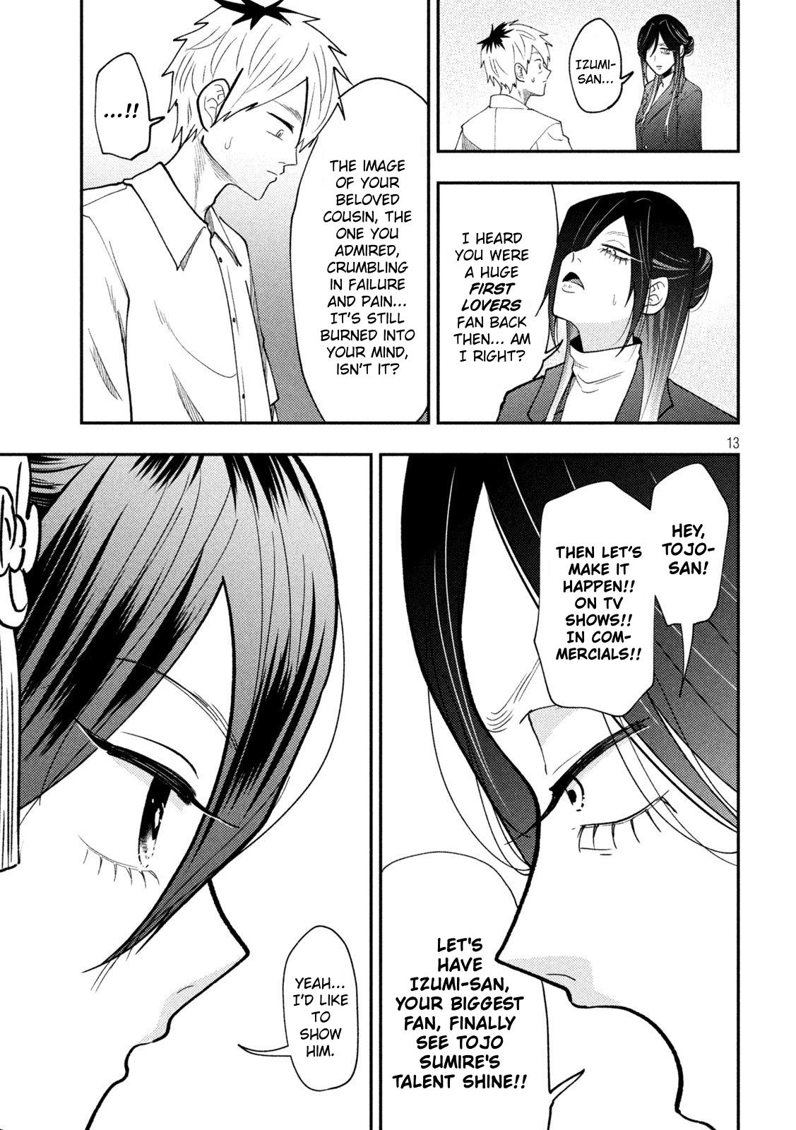 Heisei Haizanhei Sumire-chan Chap 71 - Next Chap 72