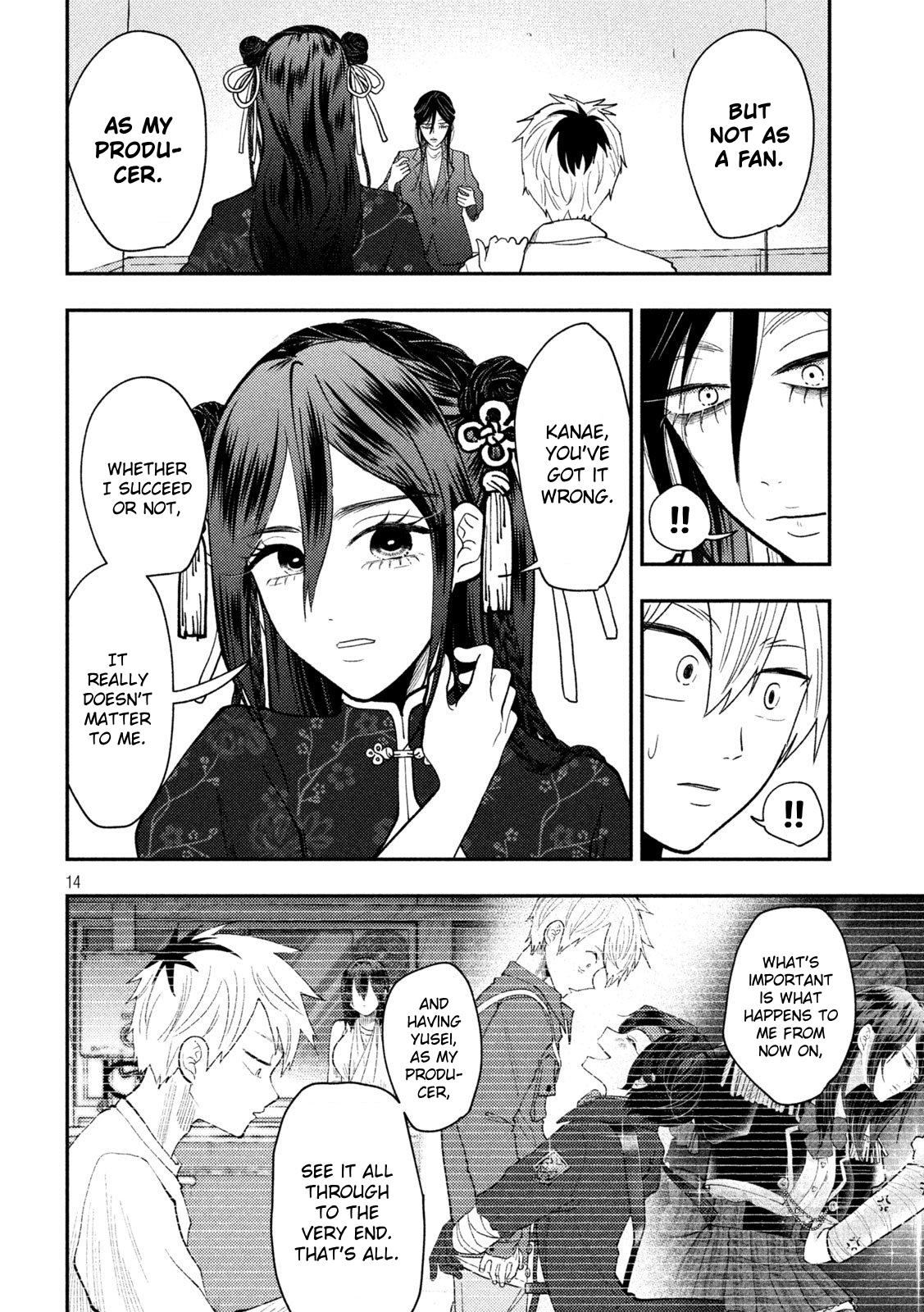 Heisei Haizanhei Sumire-chan Chap 71 - Next Chap 72