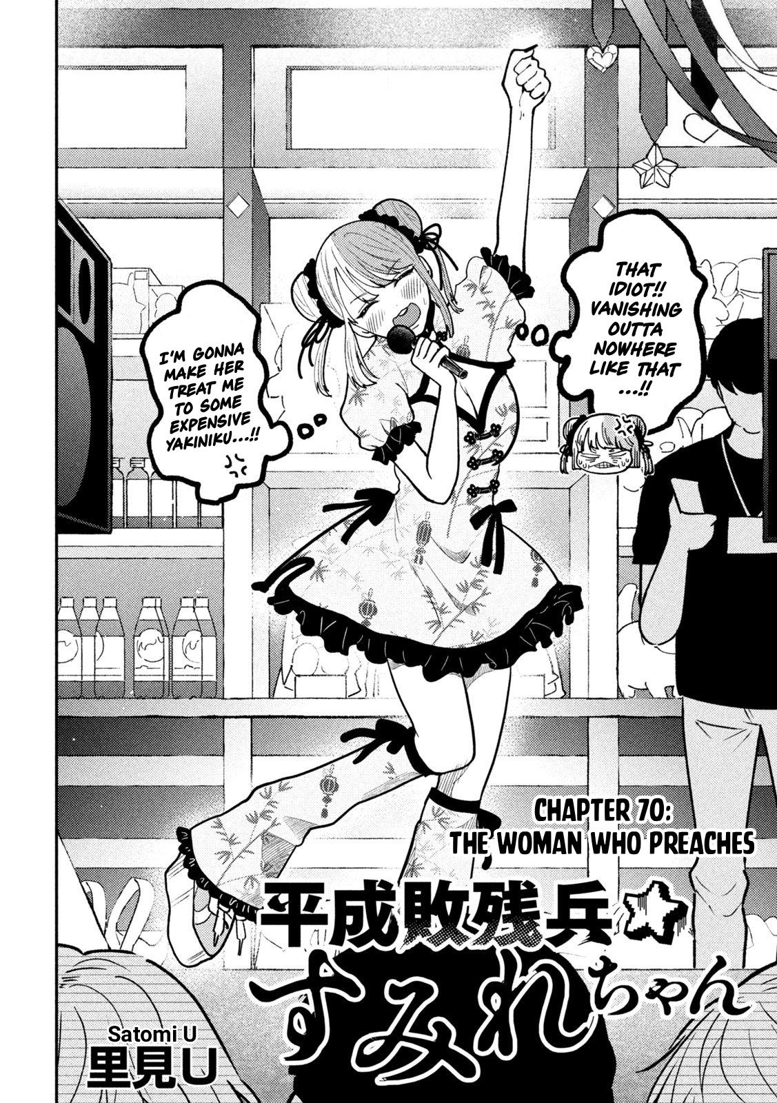 Heisei Haizanhei Sumire-chan Chap 71 - Next Chap 72
