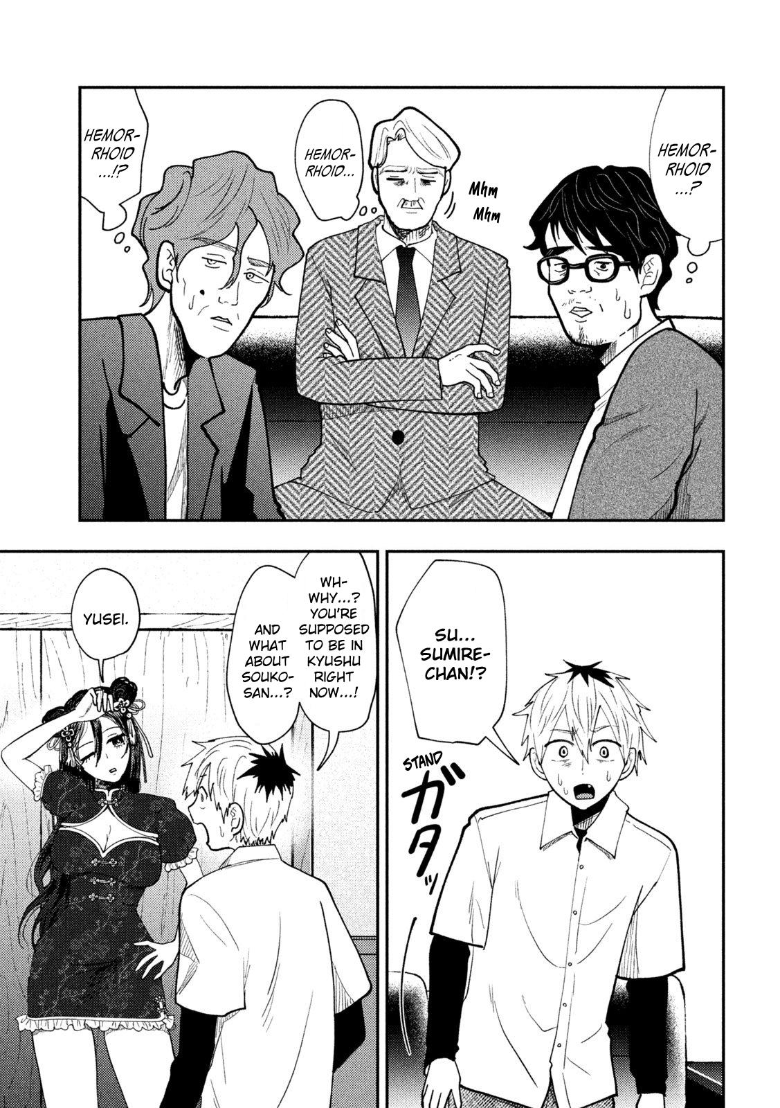 Heisei Haizanhei Sumire-chan Chap 71 - Next Chap 72