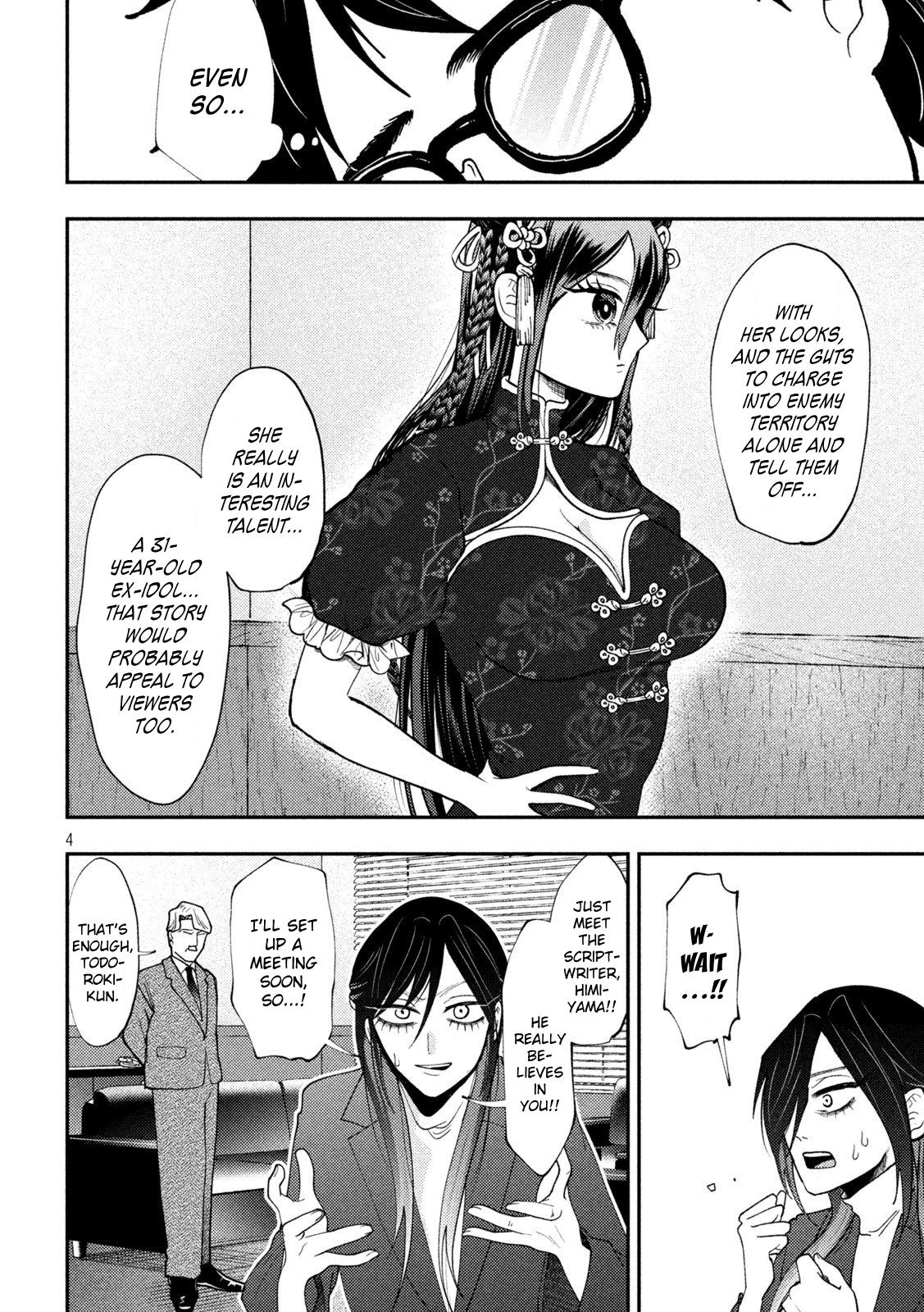 Heisei Haizanhei Sumire-chan Chap 72 - Next Chap 73