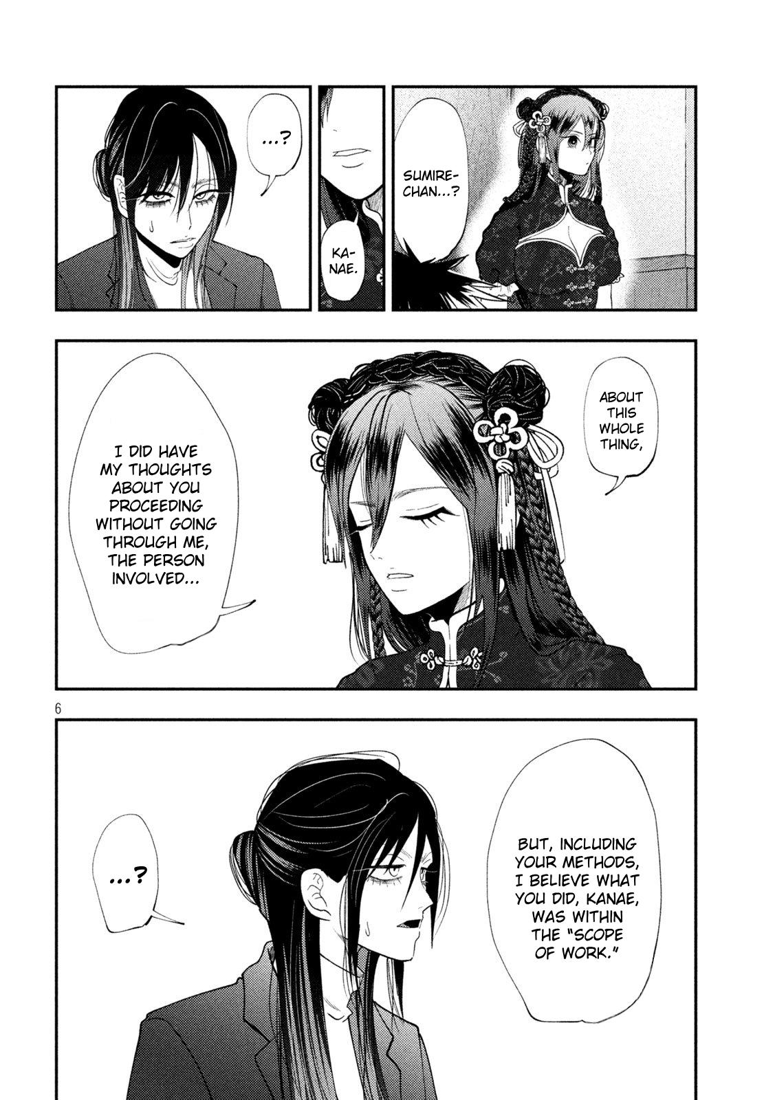 Heisei Haizanhei Sumire-chan Chap 72 - Next Chap 73