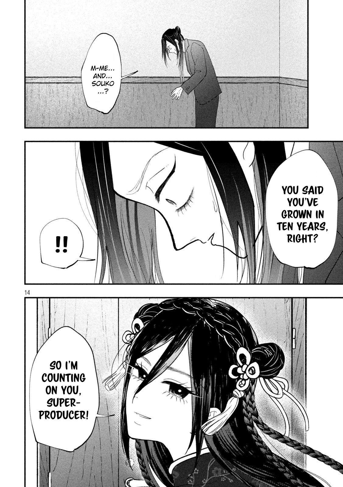 Heisei Haizanhei Sumire-chan Chap 72 - Next Chap 73