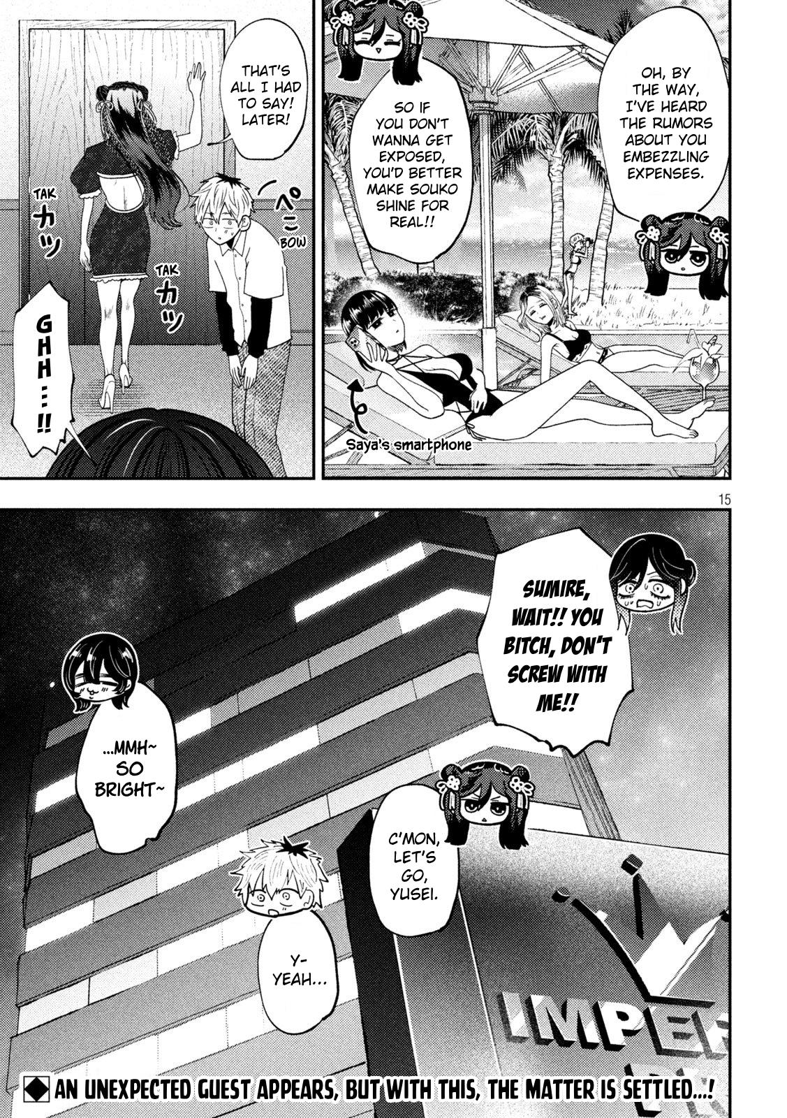 Heisei Haizanhei Sumire-chan Chap 72 - Next Chap 73