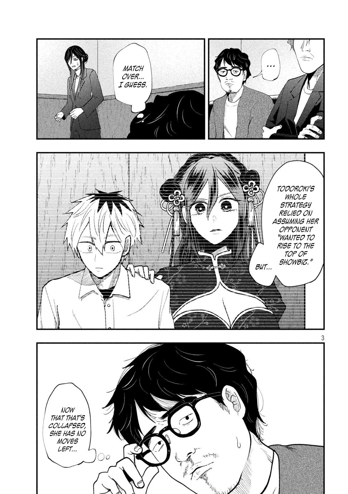Heisei Haizanhei Sumire-chan Chap 72 - Next Chap 73