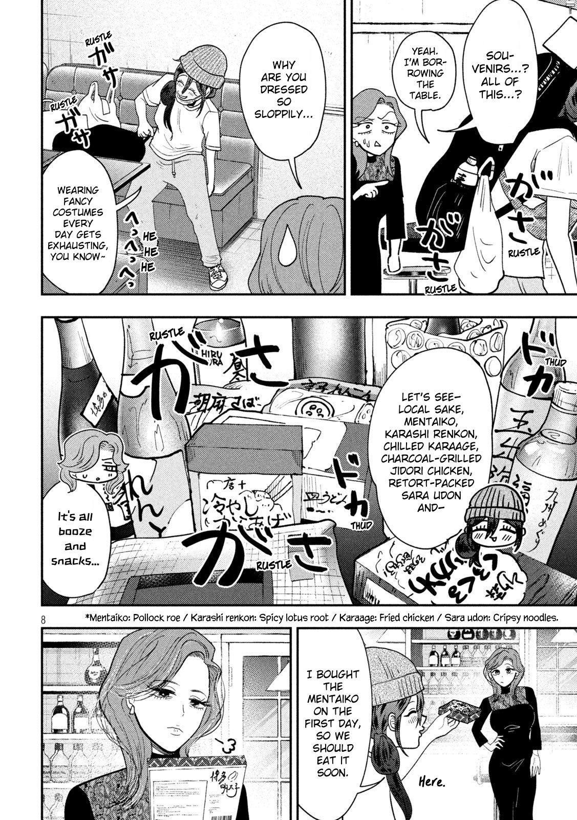 Heisei Haizanhei Sumire-chan Chap 73 - Next Chap 74