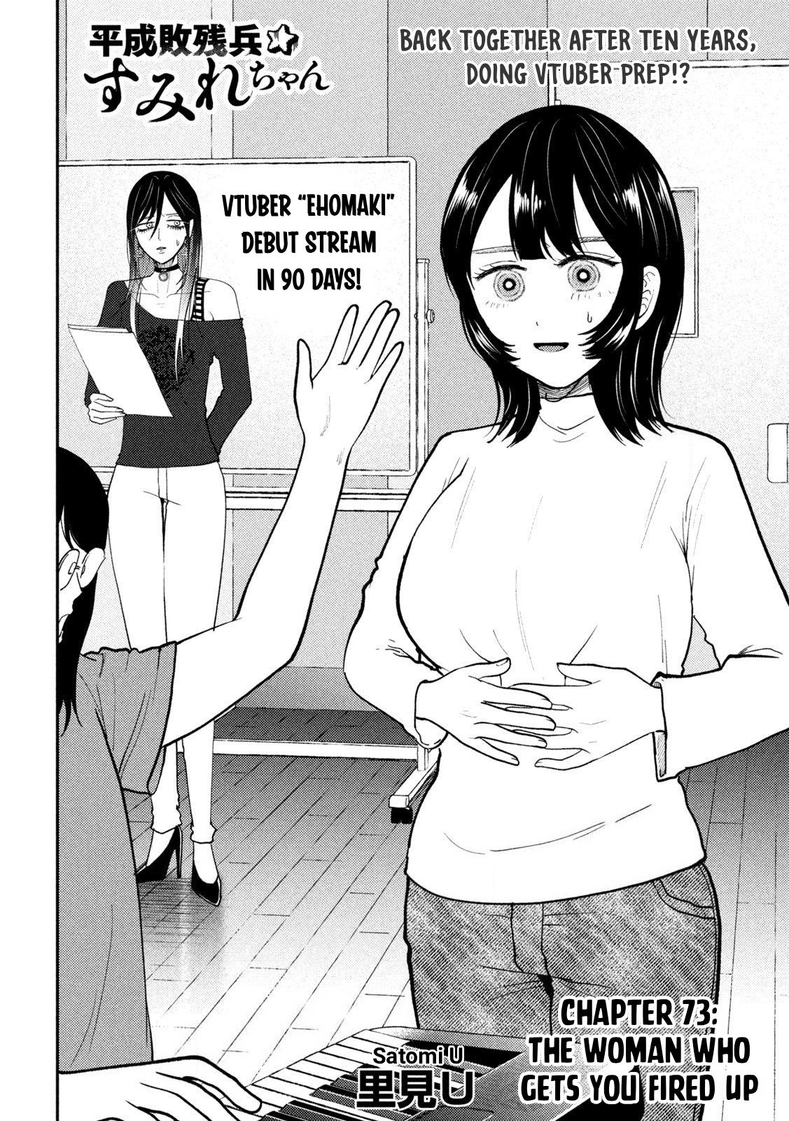 Heisei Haizanhei Sumire-chan Chap 73 - Next Chap 74