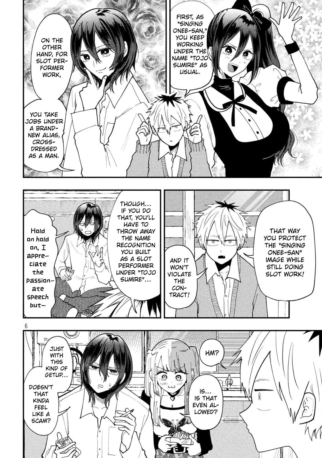 Heisei Haizanhei Sumire-chan Chap 87 - Next Chap 88