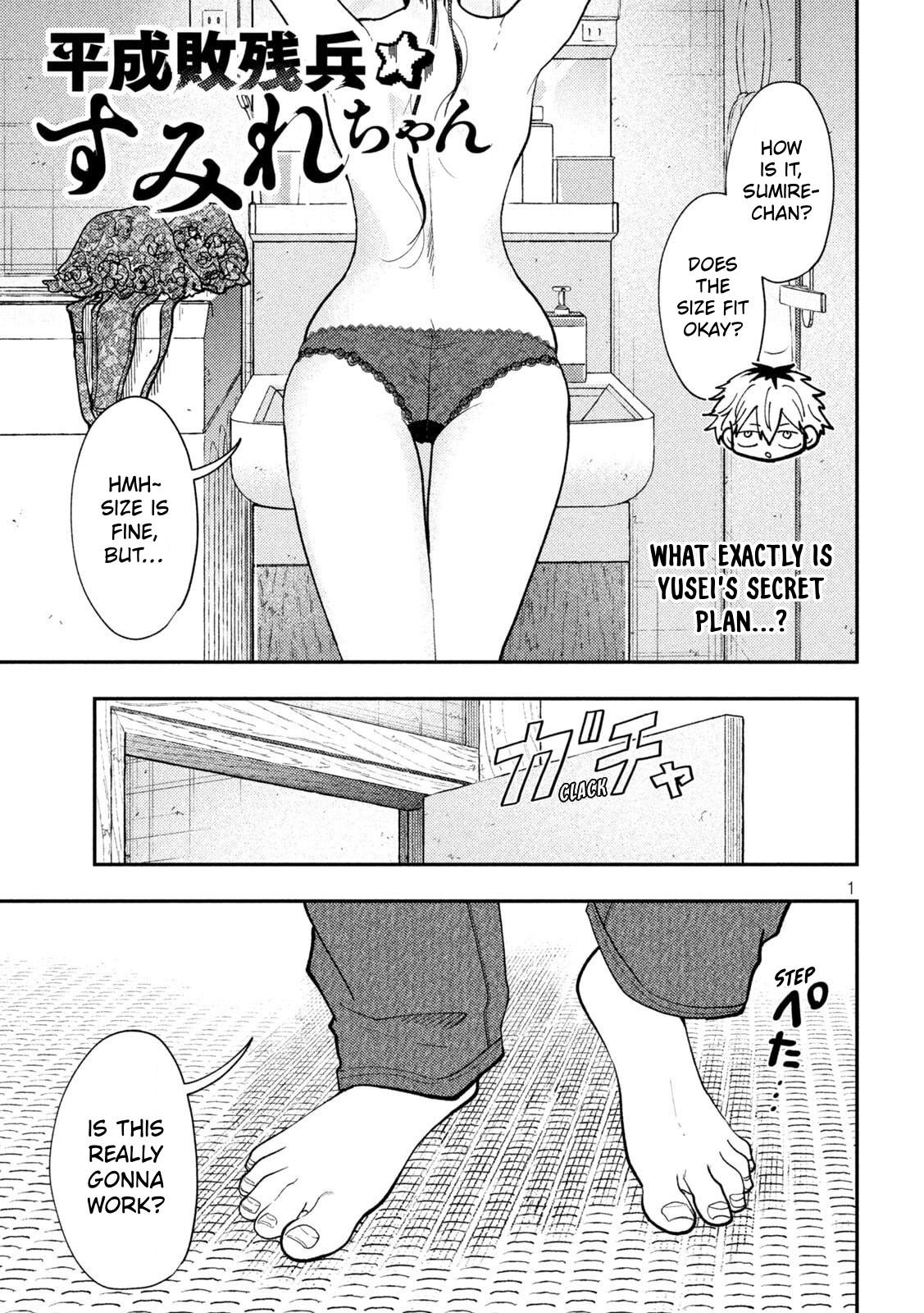 Heisei Haizanhei Sumire-chan Chap 87 - Next Chap 88