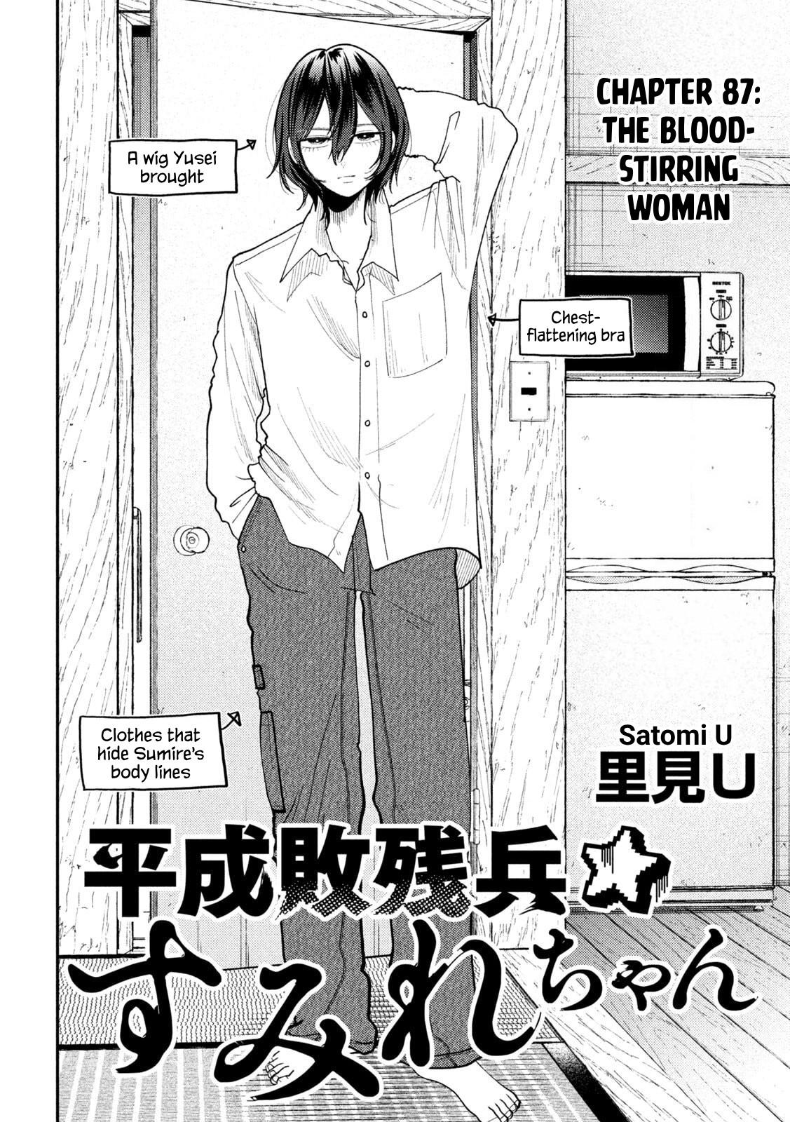 Heisei Haizanhei Sumire-chan Chap 87 - Next Chap 88