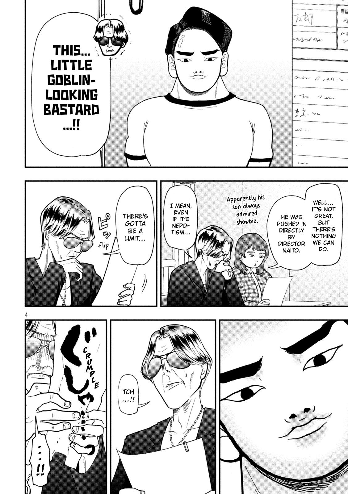 Heisei Haizanhei Sumire-chan Chap 84 - Next Chap 85