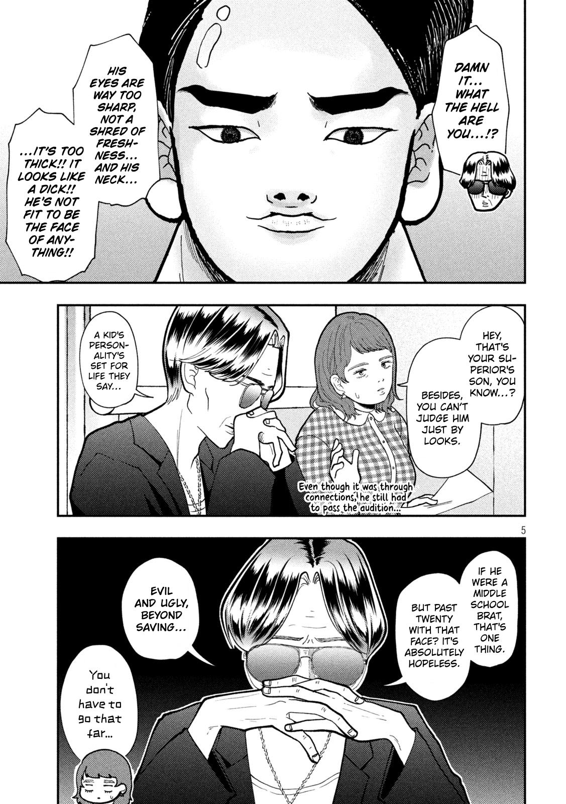 Heisei Haizanhei Sumire-chan Chap 84 - Next Chap 85