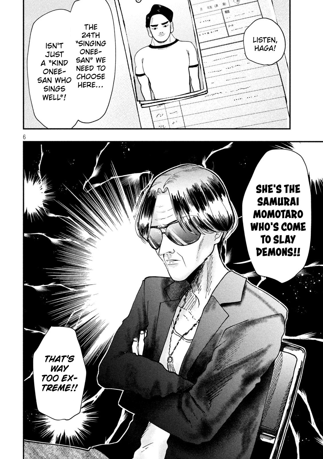 Heisei Haizanhei Sumire-chan Chap 84 - Next Chap 85
