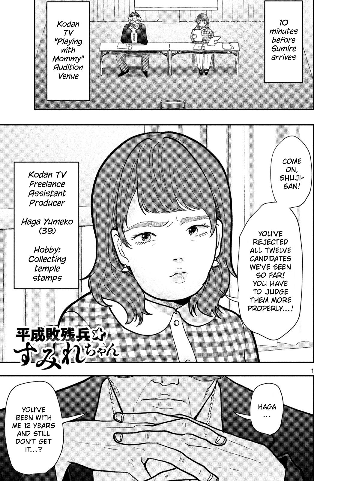 Heisei Haizanhei Sumire-chan Chap 84 - Next Chap 85