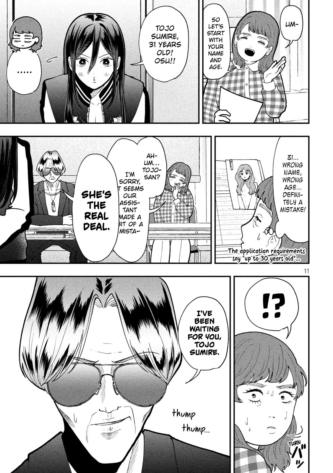 Heisei Haizanhei Sumire-chan Chap 84 - Next Chap 85