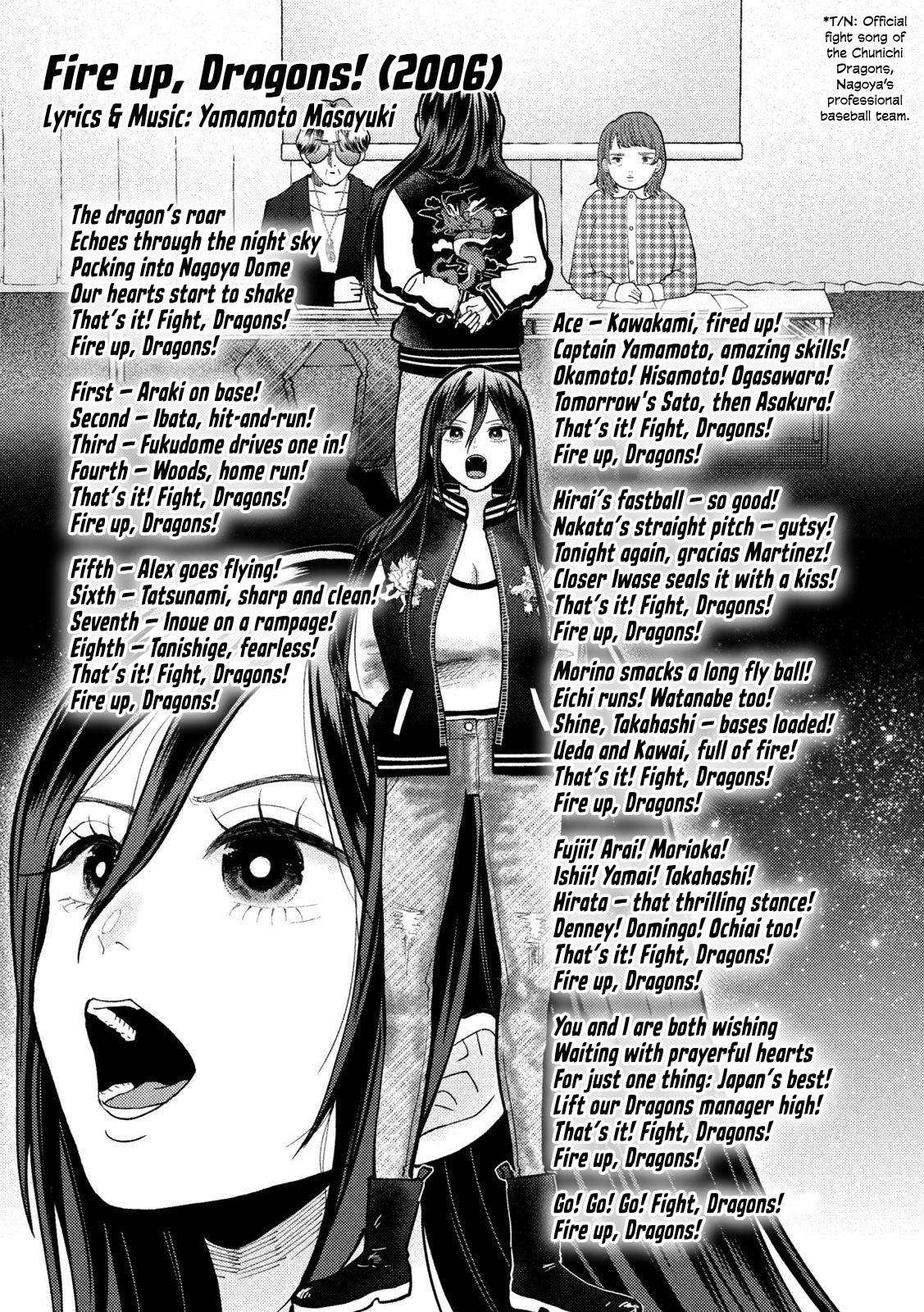 Heisei Haizanhei Sumire-chan Chap 84 - Next Chap 85