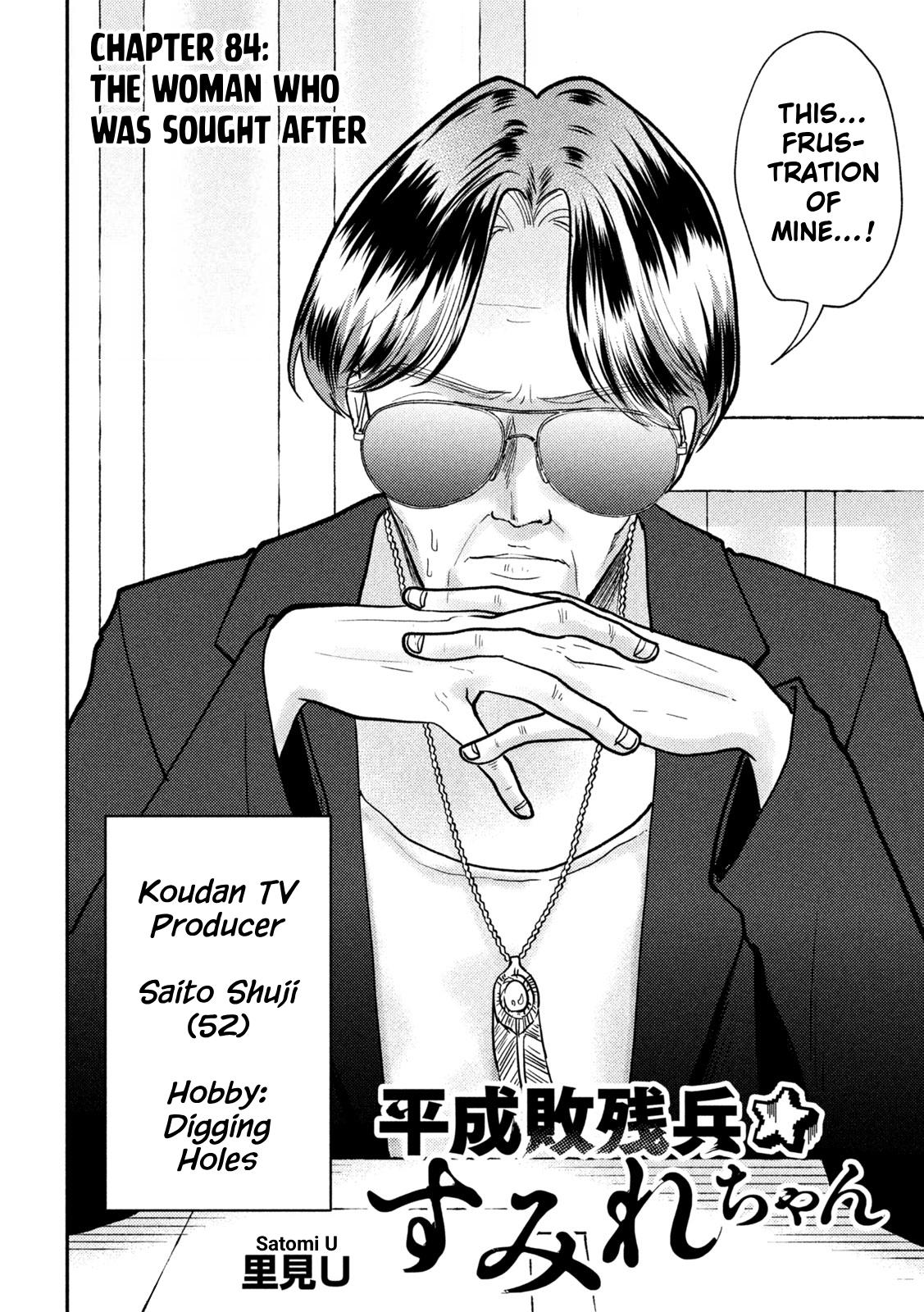 Heisei Haizanhei Sumire-chan Chap 84 - Next Chap 85
