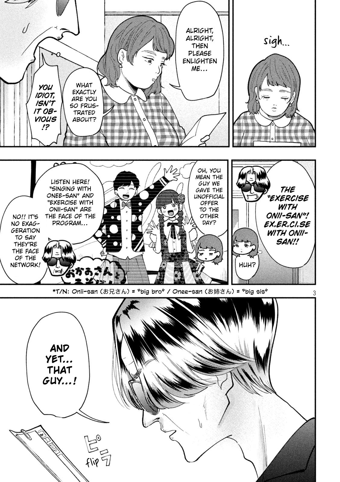 Heisei Haizanhei Sumire-chan Chap 84 - Next Chap 85