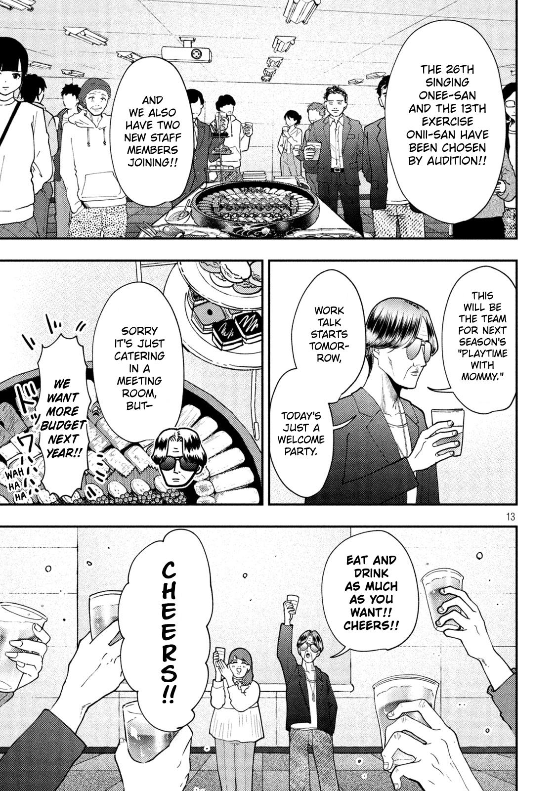 Heisei Haizanhei Sumire-chan Chap 85 - Next Chap 86