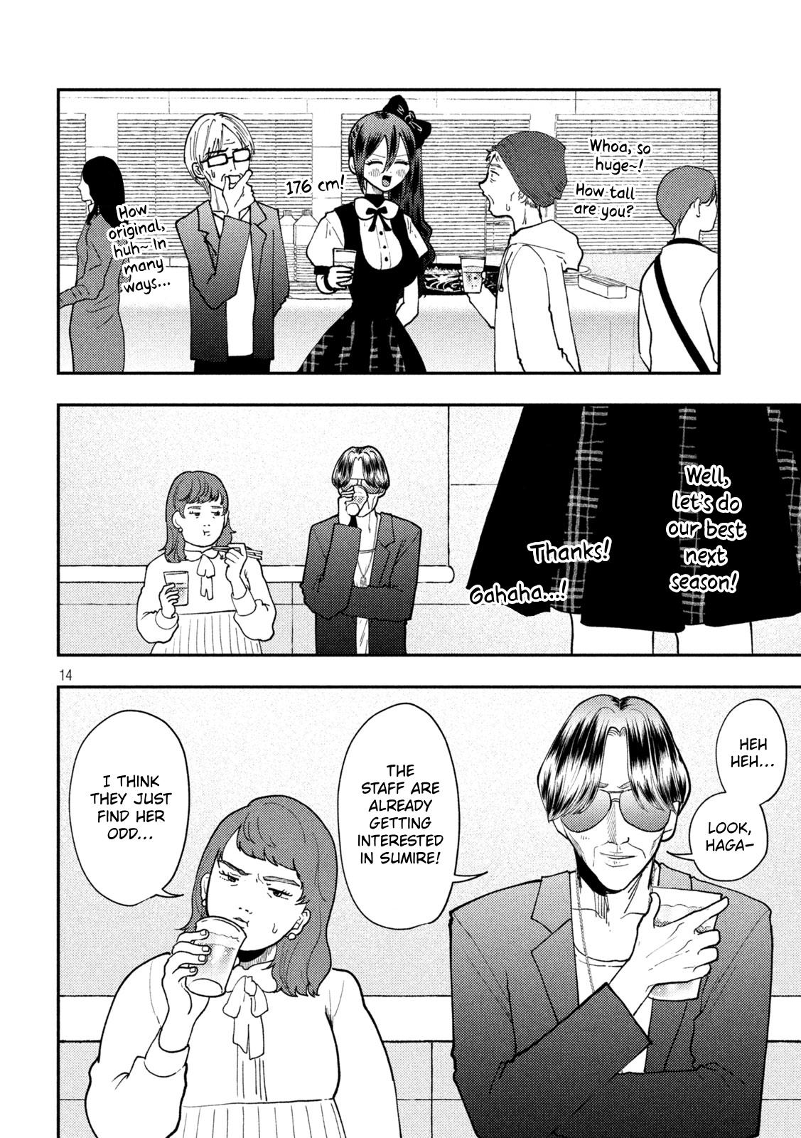 Heisei Haizanhei Sumire-chan Chap 85 - Next Chap 86