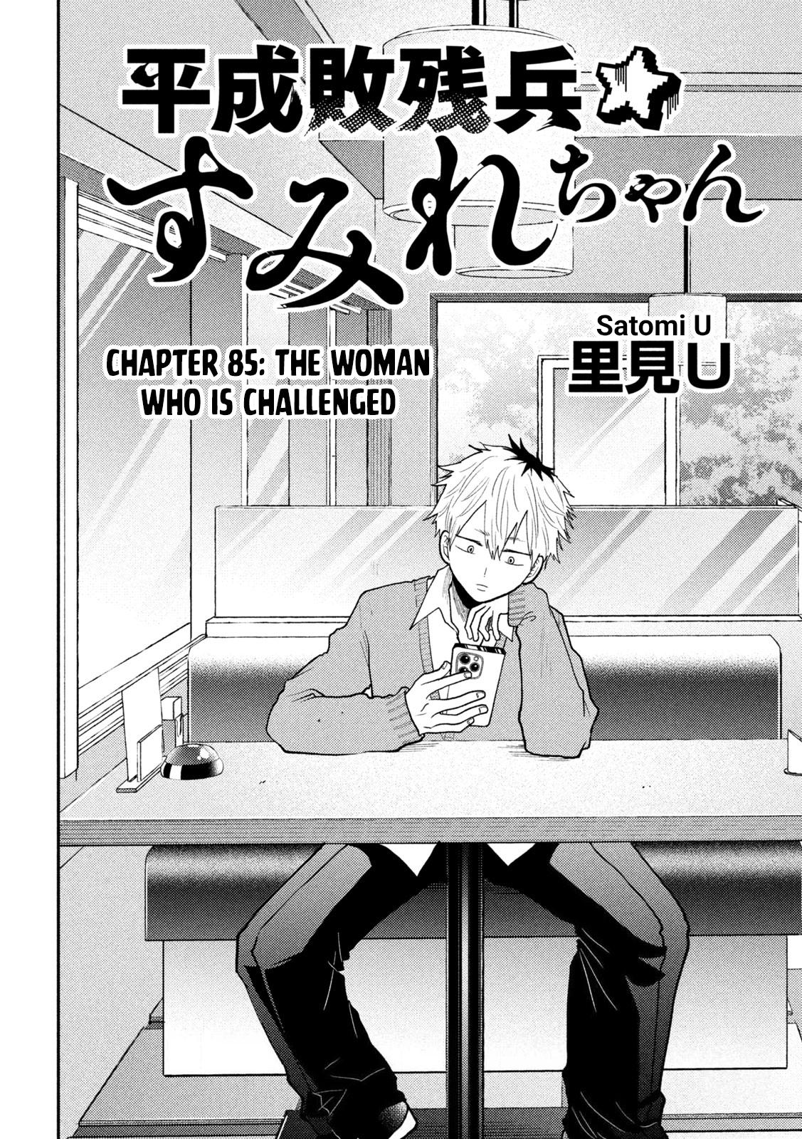 Heisei Haizanhei Sumire-chan Chap 85 - Next Chap 86