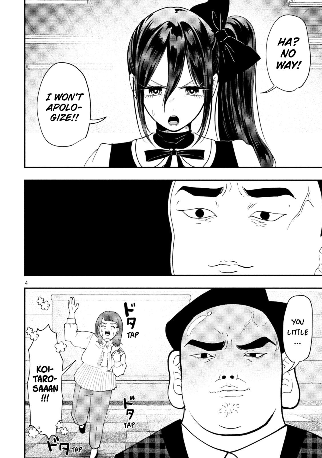 Heisei Haizanhei Sumire-chan Chap 86 - Next Chap 87