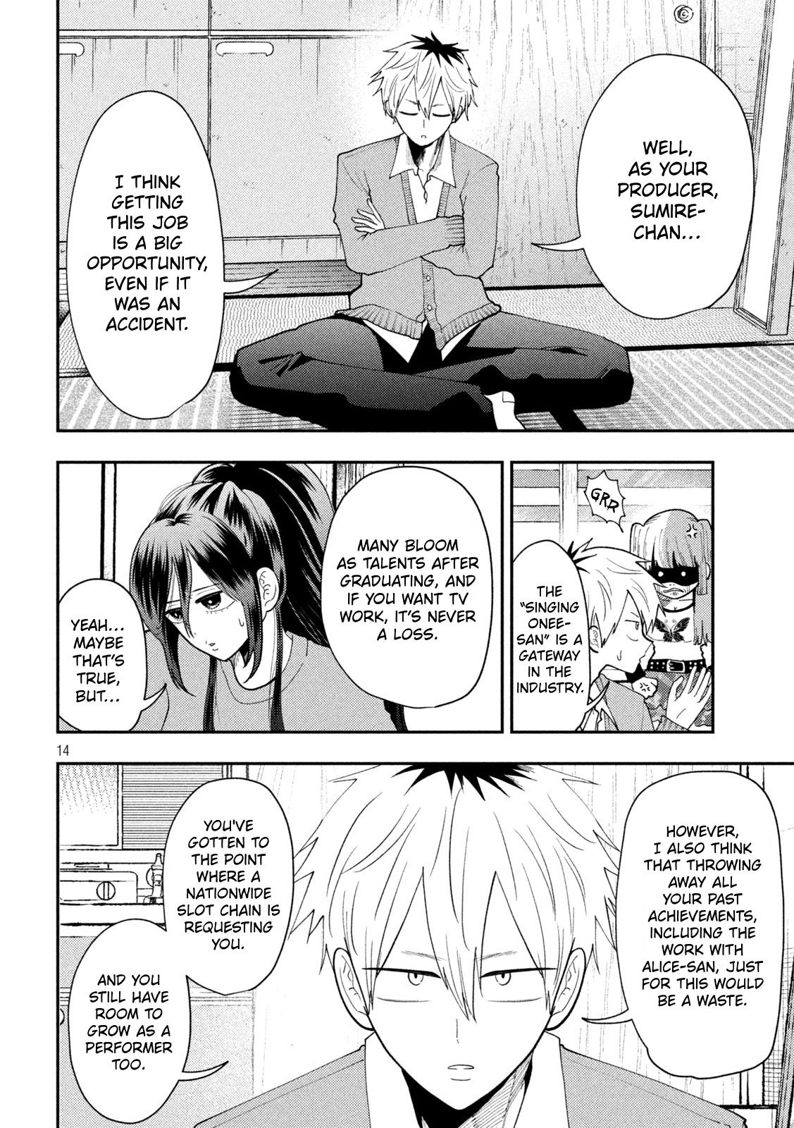 Heisei Haizanhei Sumire-chan Chap 86 - Next Chap 87