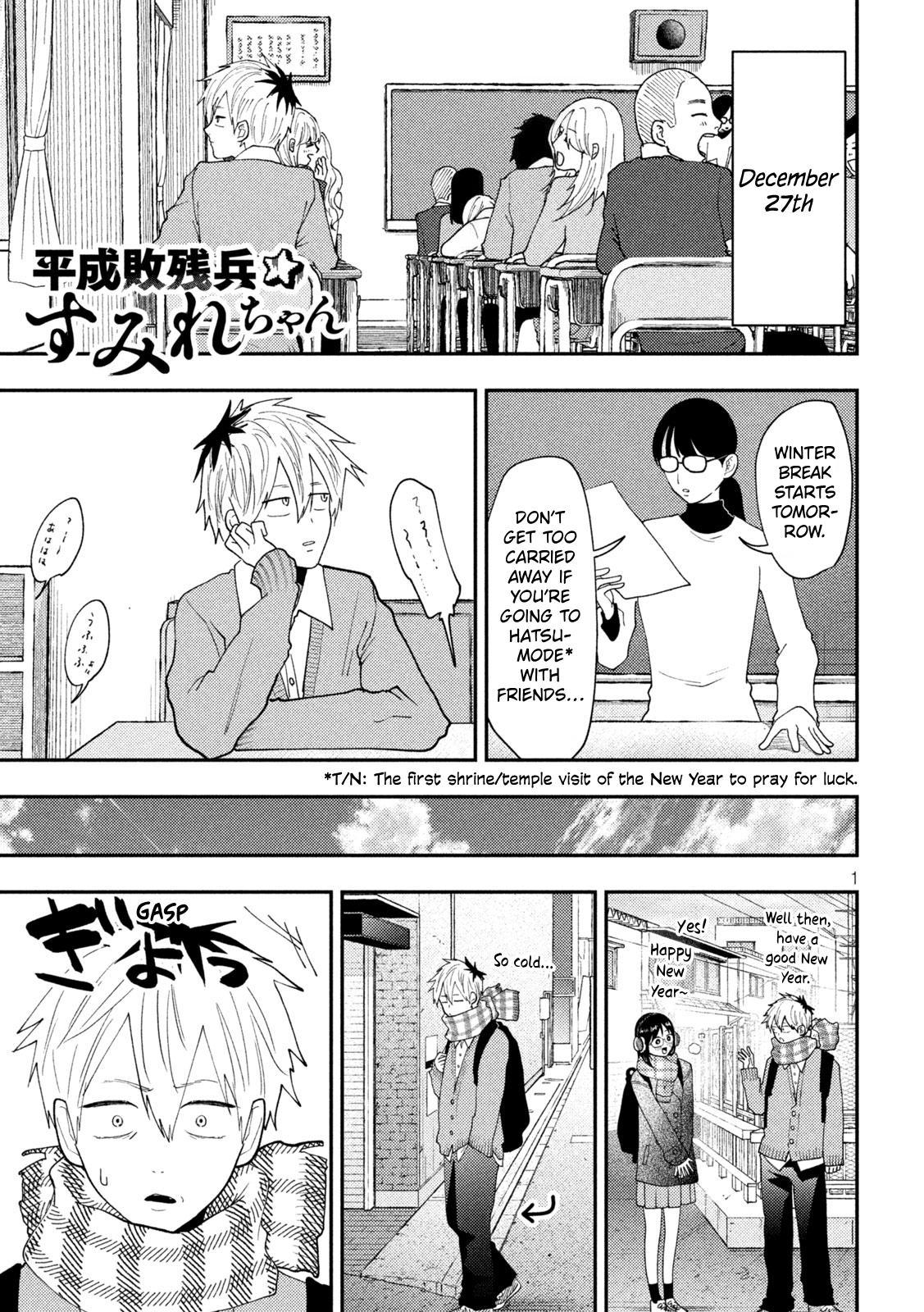 Heisei Haizanhei Sumire-chan Chap 88 - Next Chap 89