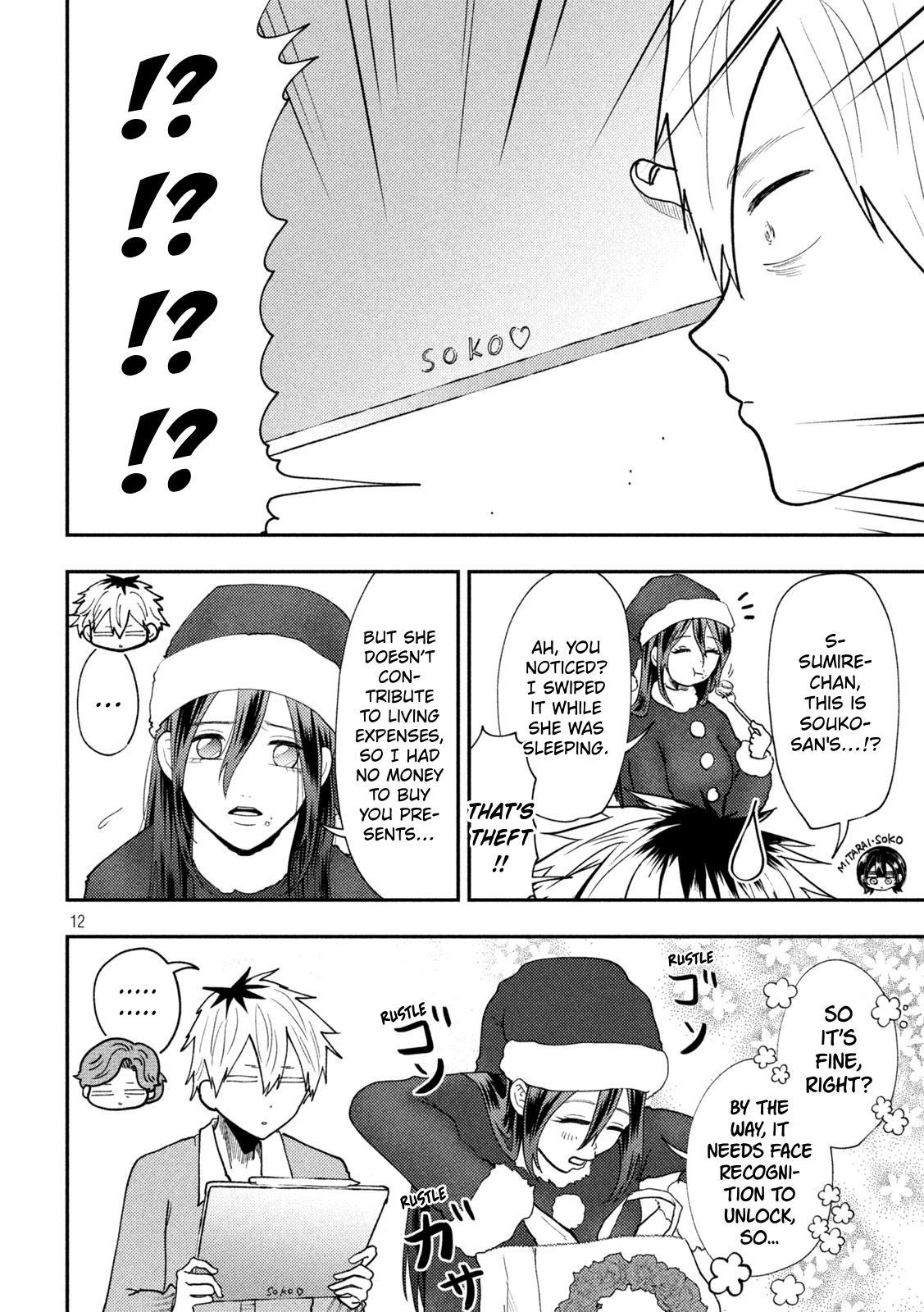 Heisei Haizanhei Sumire-chan Chap 88 - Next Chap 89