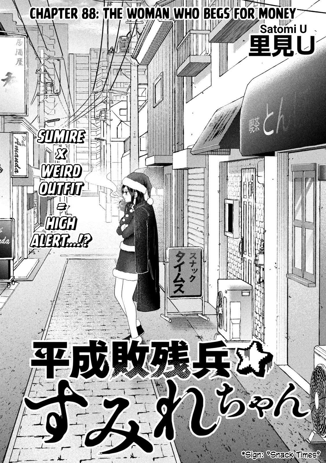 Heisei Haizanhei Sumire-chan Chap 88 - Next Chap 89