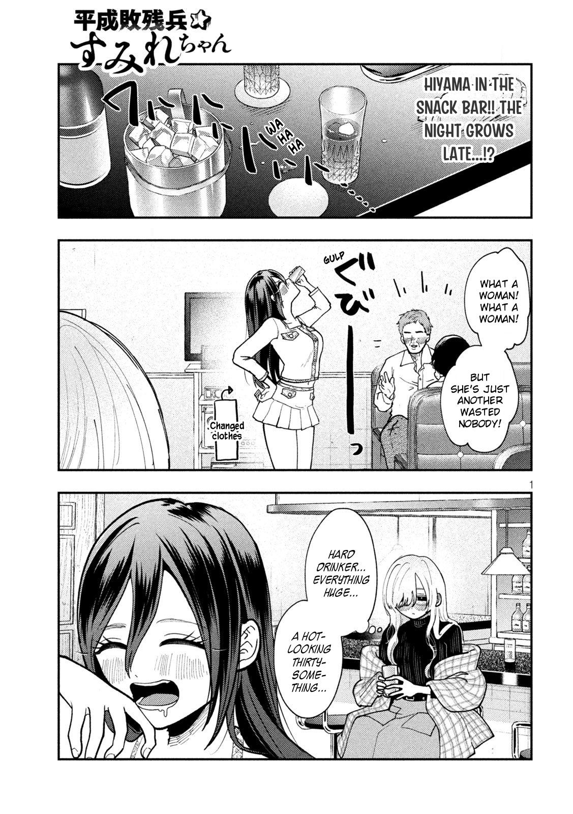 Heisei Haizanhei Sumire-chan Chap 80 - Next Chap 81